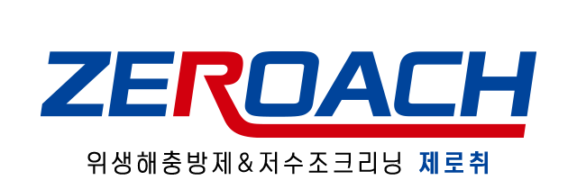 제로취_로고